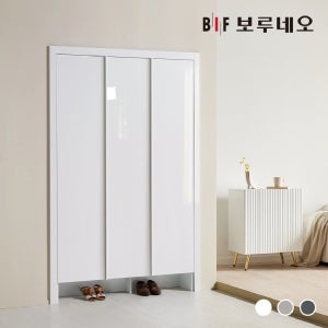 보루네오 150cm 샤이 신발장 붙박이 현관 아파트 맞춤 주문 제작 시공 현관장