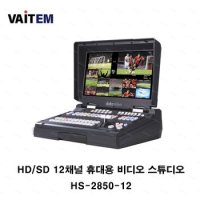 Datavideo HS-2850 - 데이타비디오 총판 (주) 바이탬 HS2850