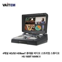 Datavideo HS-1600T - 데이타비디오 총판 (주) 바이탬 HS1600T