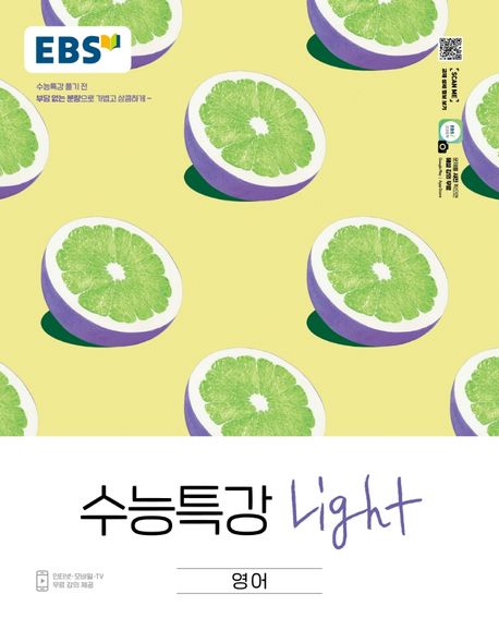 아이린영어 이미지