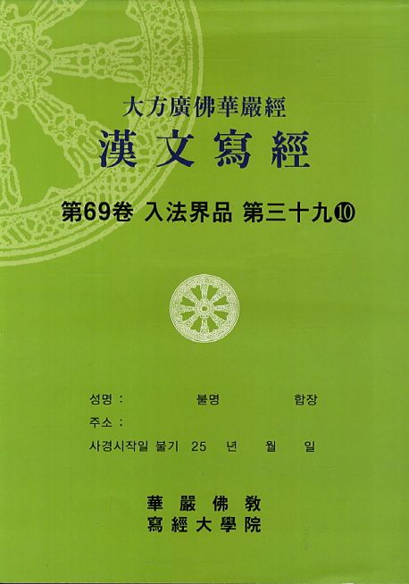9788964380826