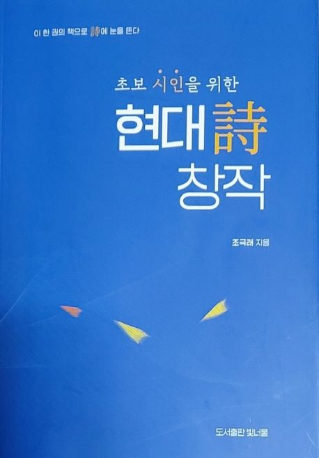 9791197573422