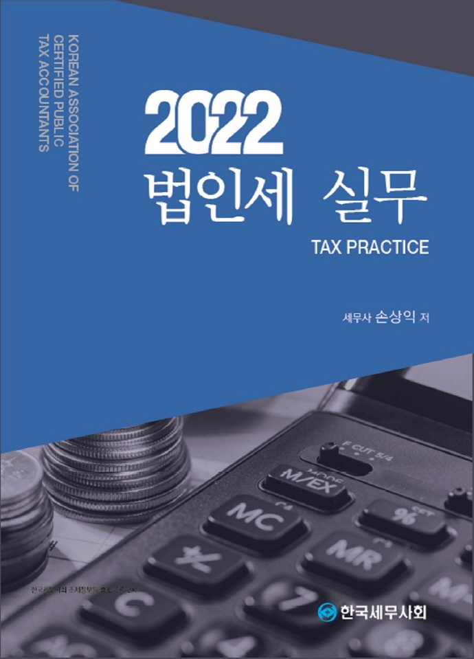 9791155201121