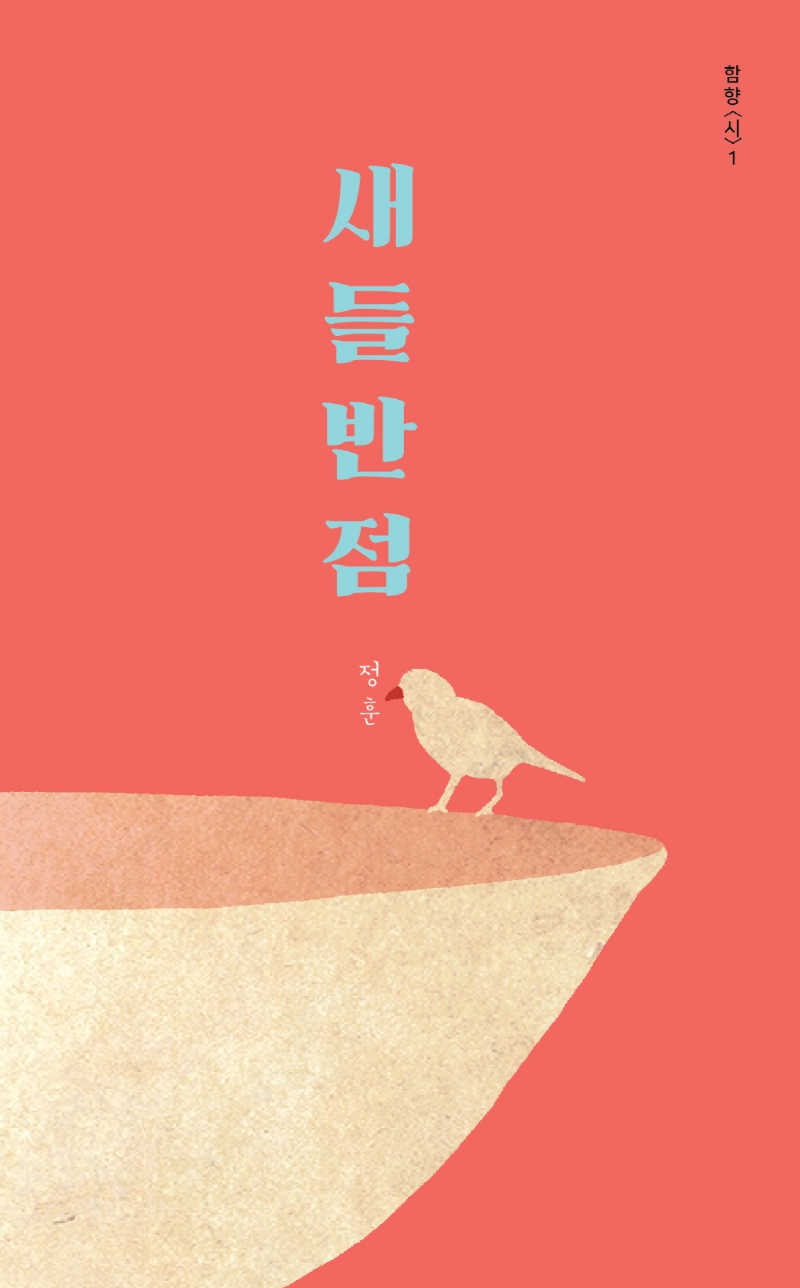 정훈공사 이미지