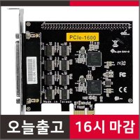 스마트전산 브이에스컴 PCIe1600 COMBO 시리얼카드RS232PCIE16port