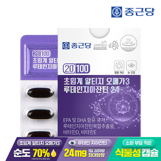20100 초임계 알티지 오메가3 루테인지아잔틴 24 제품 이미지
