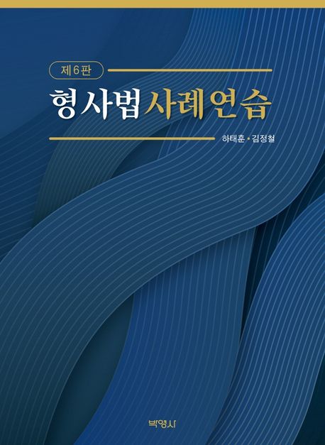 9791130341903