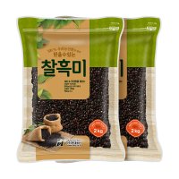 현대농산 국산 찰흑미 4kg (2kgx2봉)