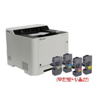 교세라 Ecosys P5021CDN P5021CDW 무한토너 칼라레이저 와이파이프린터