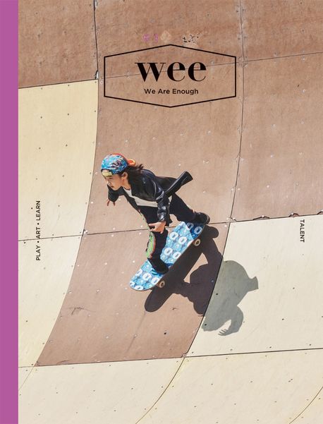 WEE Magazine(위매거진) Vol 32: TALENT(2022년 6월호) (TALENT)