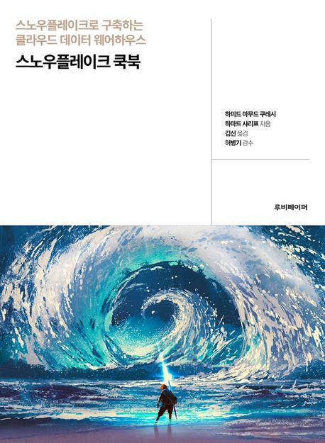 9791186710814
