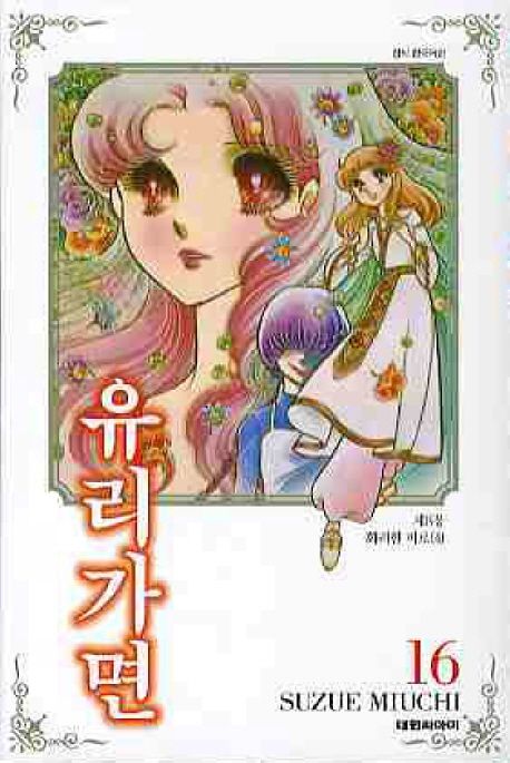 신착자료 : 매봉작은도서관 매봉작은도서관