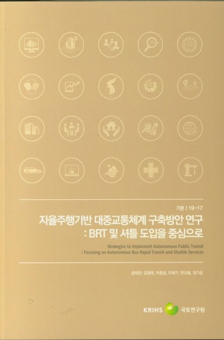 9791158984922