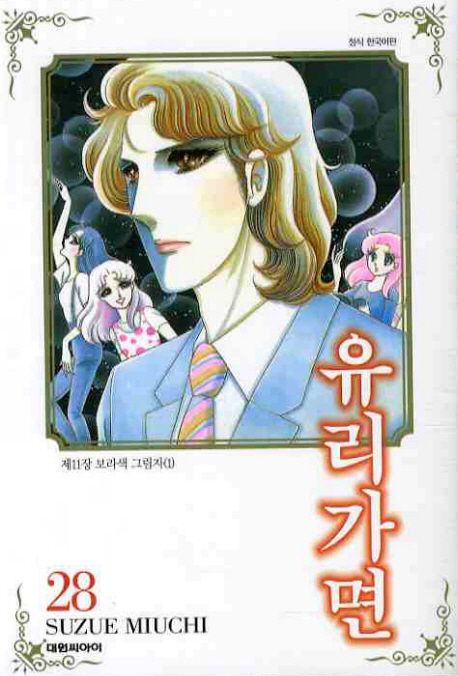 주제별자료 : 지산초록도서관 지산초록도서관