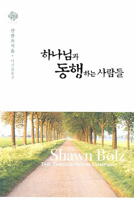 통합검색 : 안중도서관 안중도서관