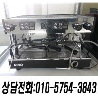 [씨메] 지노 GCM323 2그룹 중고커피머신/반자동커피머신