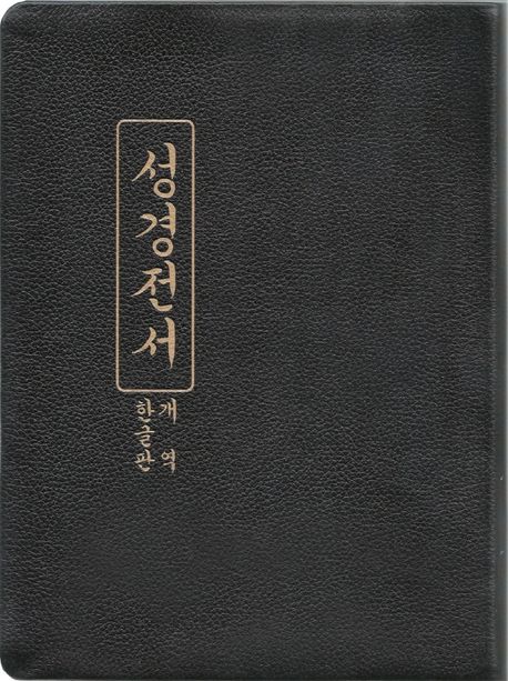 9788941201854