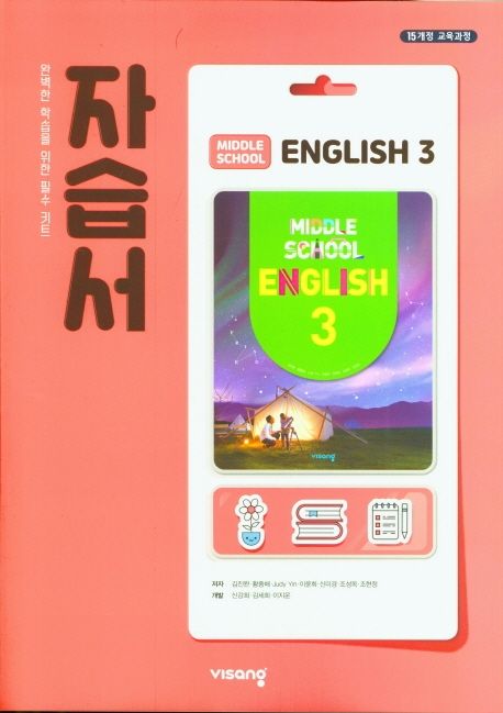9791166092428