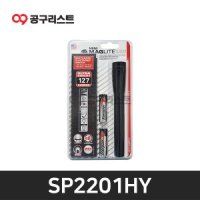 맥라이트 맥라이트 휴대용 손전등 LED 라이트 랜턴 SP2201HY