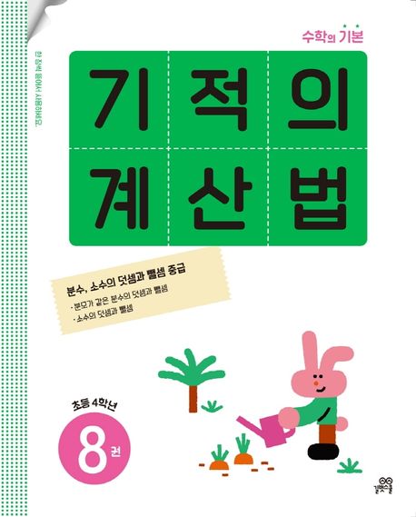 학습실력연구소 이미지