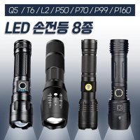 가민 LED 써치라이트 자전거 전조등 손전등 라이트 후레쉬 랜턴