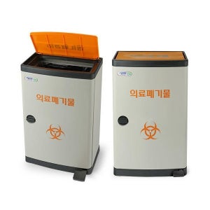 폐달형 의료폐기물수거함 STC-35H(35L) 의료폐기물분리수거함