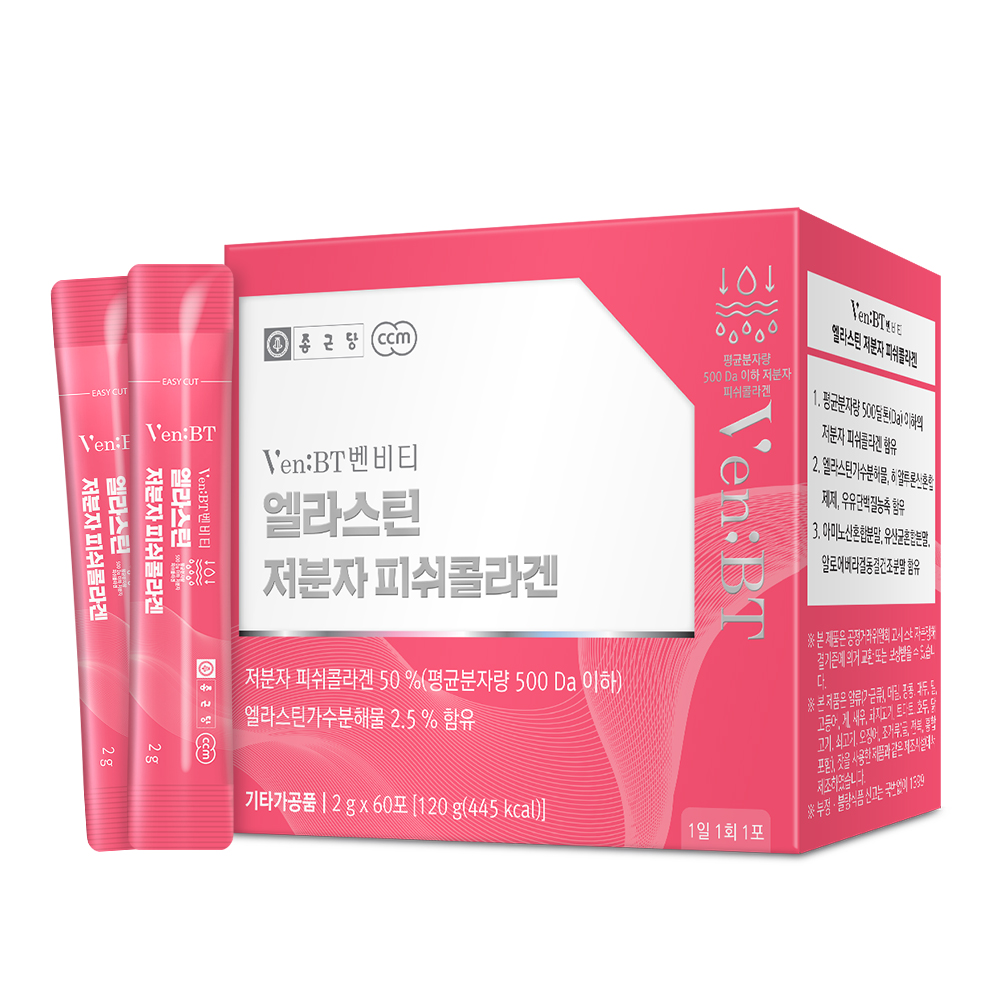 종근당 벤비티 엘라스틴 저분자 <b>피쉬콜라겐</b> 2g x 60포