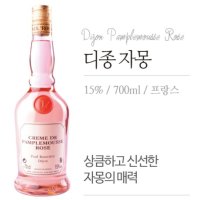 디종 자몽 리큐르 700ml(택배발송불가제품)*매장방문판매만가능