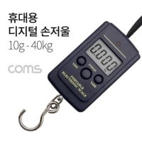 Coms 휴대용 디지털 손저울 10g - 40kg