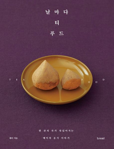 날마다푸드 이미지