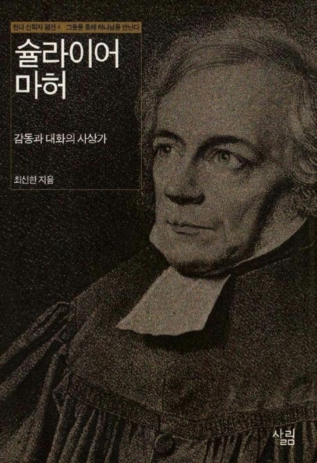 9788952201713