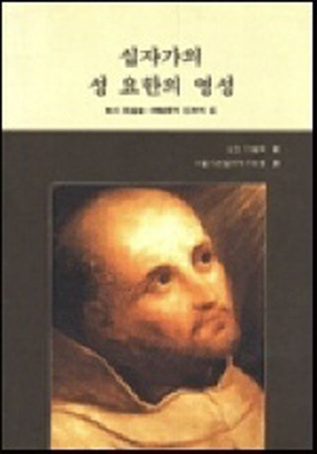 9788932102153