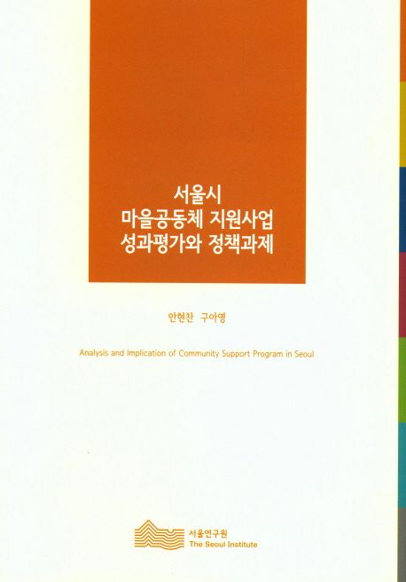 9791157002450