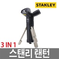 스탠리 LED 랜턴 3IN1 캠핑 낚시 작업용 다용도