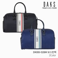 닥스 보스턴백 옷가방 남성 2022년 DKBB-028M