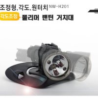 나이트워치 LED 손전등 파우치 거치대 홀더 랜턴 후레쉬