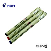 PILOT OHP 펜 물펜 챠트펜 F M B