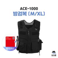 국산 경호 방범 근무복 조끼 방검복 경호용품 ACE1000