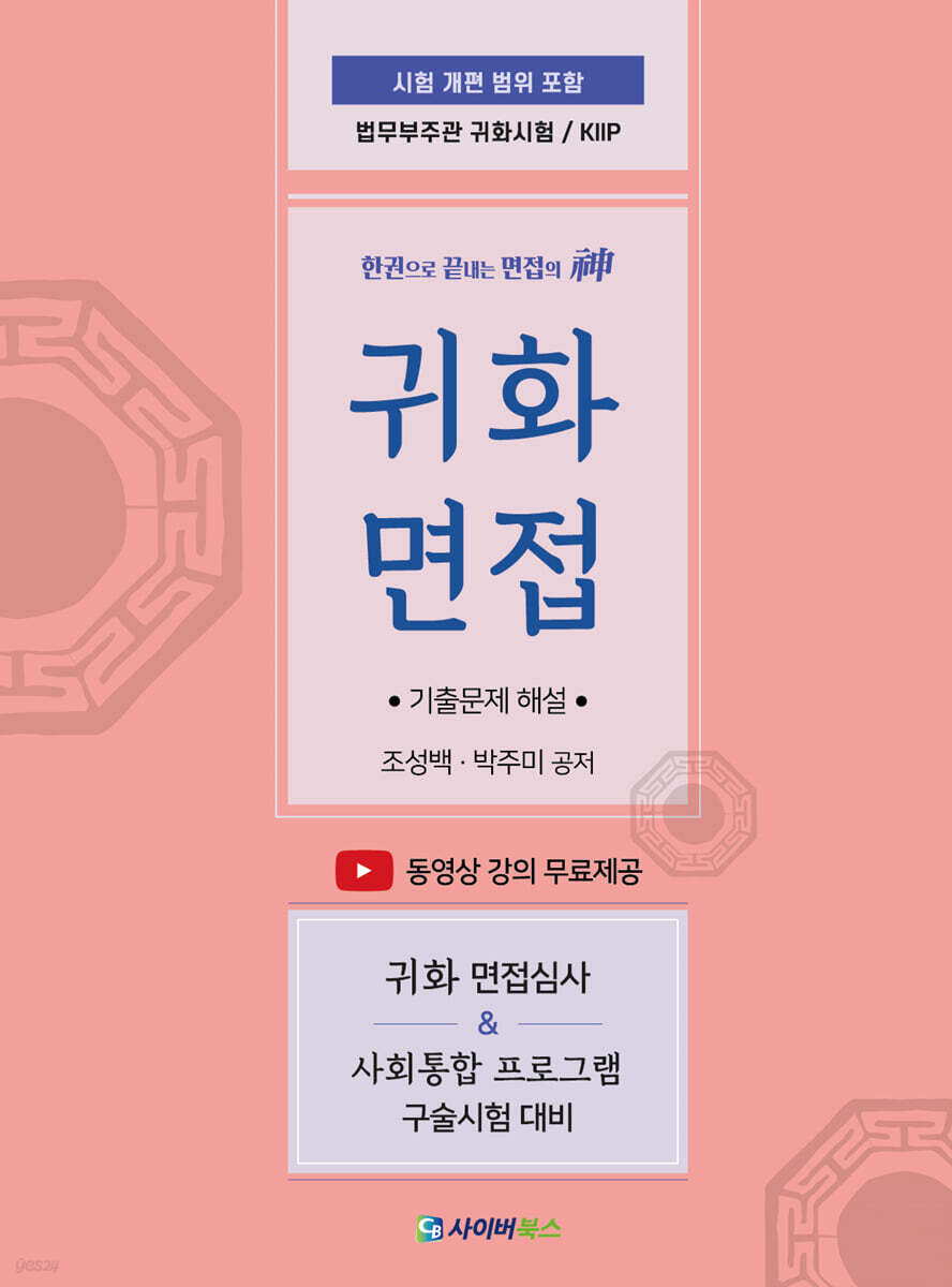 9791191857504