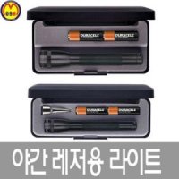 캠핑라이트 맥라이트 손전등 후레시 랜턴