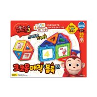 어린이 자석블럭 블록놀이 코코몽 매직블록28pcs