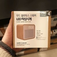 모던하우스 우드 블루투스 스피커 LED 탁상시계