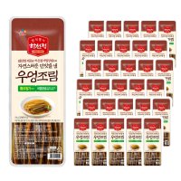 CJ제일제당 하선정 우엉조림 김밥용 130g x 30개