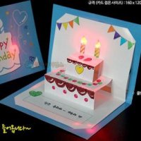 SA SA LED 입체 생일카드 5인