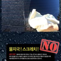 뛰어난 흡수력 스크레치 없는 고급 세무가죽타월