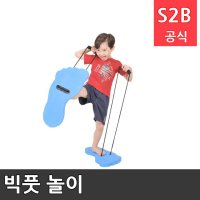 빅풋놀이 키더스 학교체육 뉴스포츠 유아놀이 플로잉 체육대회3 2208