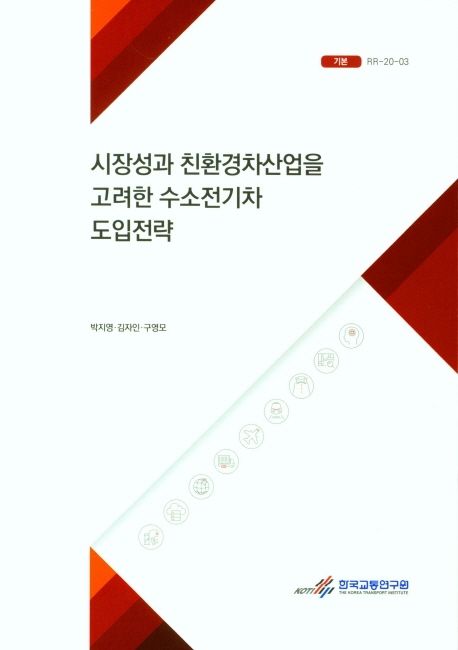 9791163841920