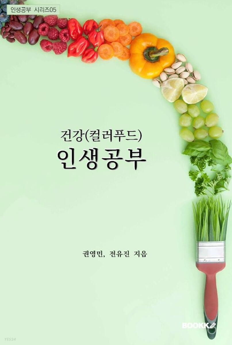 다정한푸드 이미지