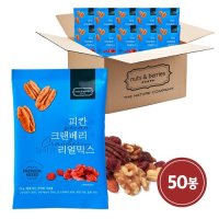 피칸과 크랜베리가 들어간 리얼믹스 20gx50봉