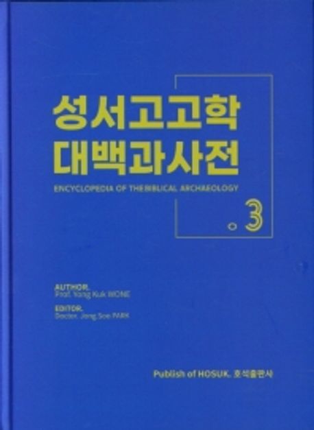 9791190863971